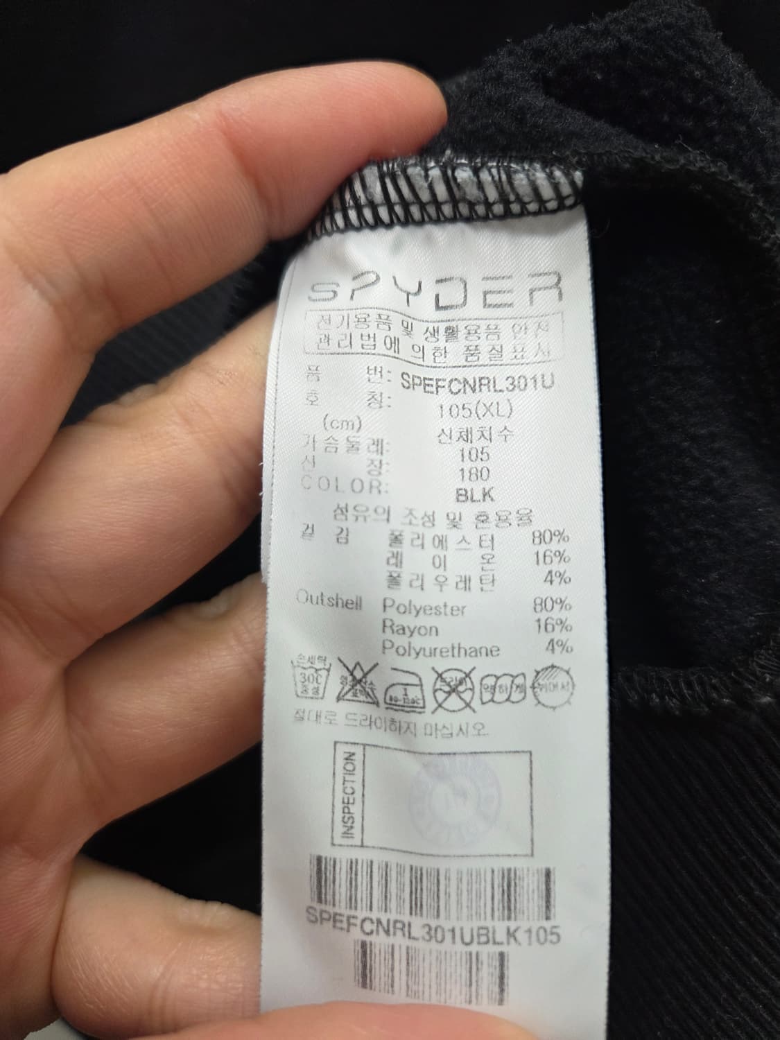 스파이더 기모 맨투맨 상품이미지6