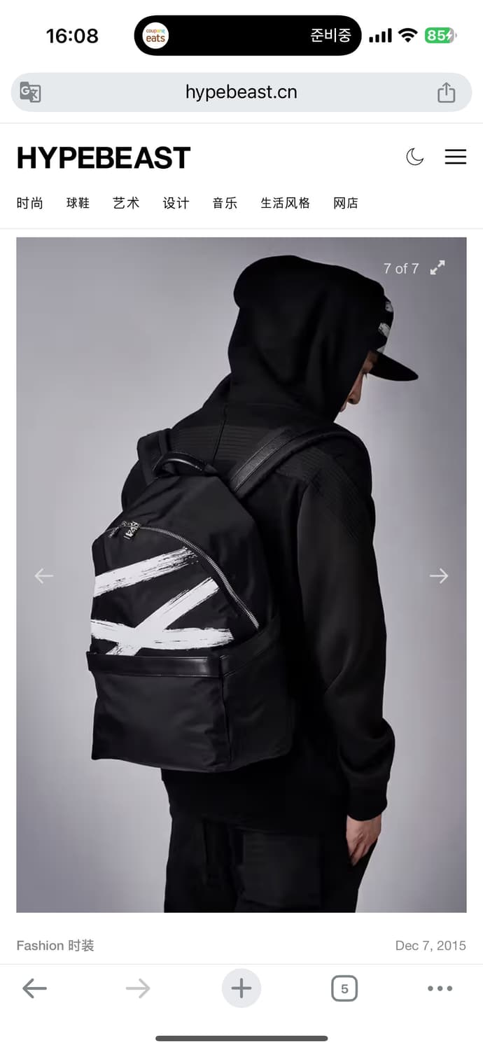 [정가57만.새상품] 노나곤 백팩 빅뱅 스트릿 브랜드 mcm 뉴발란스 언 상품이미지4