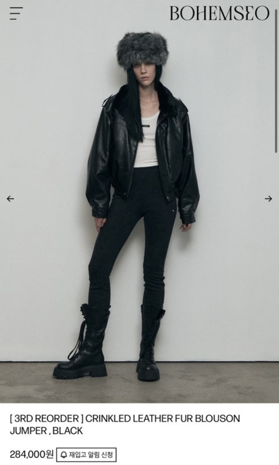 보헤미안서울 크링클 레더 퍼 블루종 상품이미지1