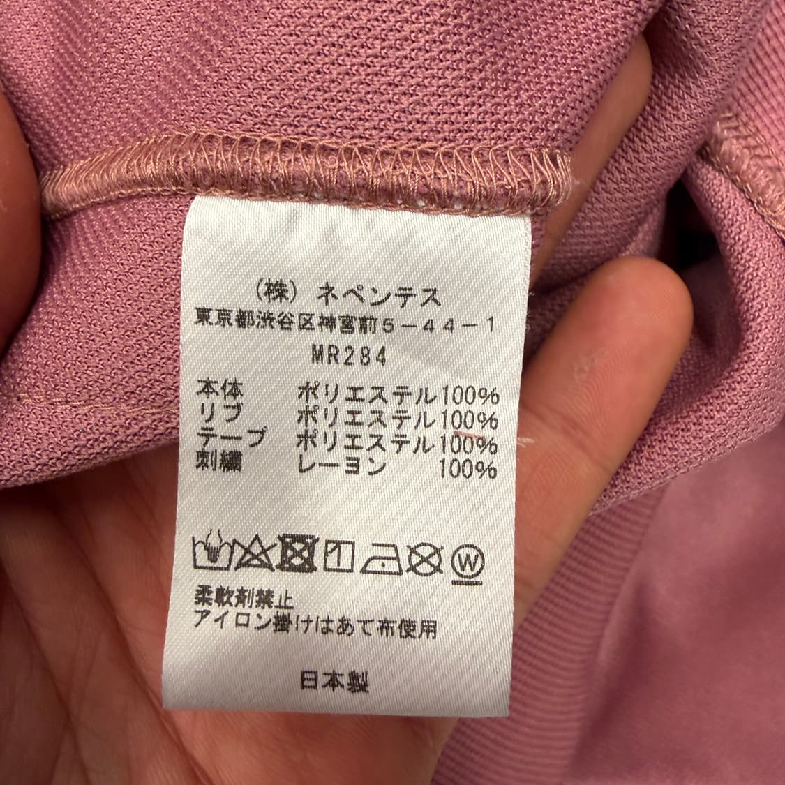 니들스 스모크 핑크 투웨이 트랙 자켓 XL 상품이미지8