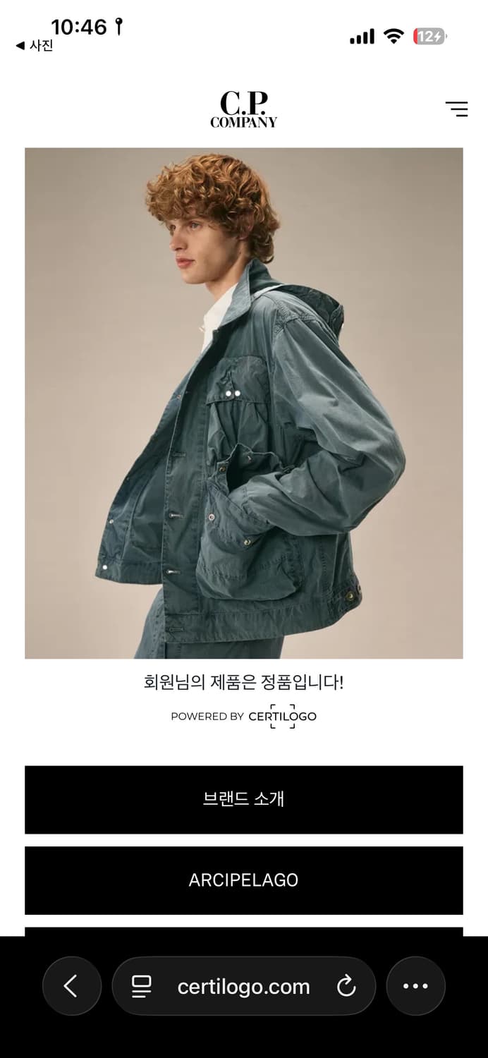 CP 컴퍼니 후드집업 네이비 M 상품이미지5