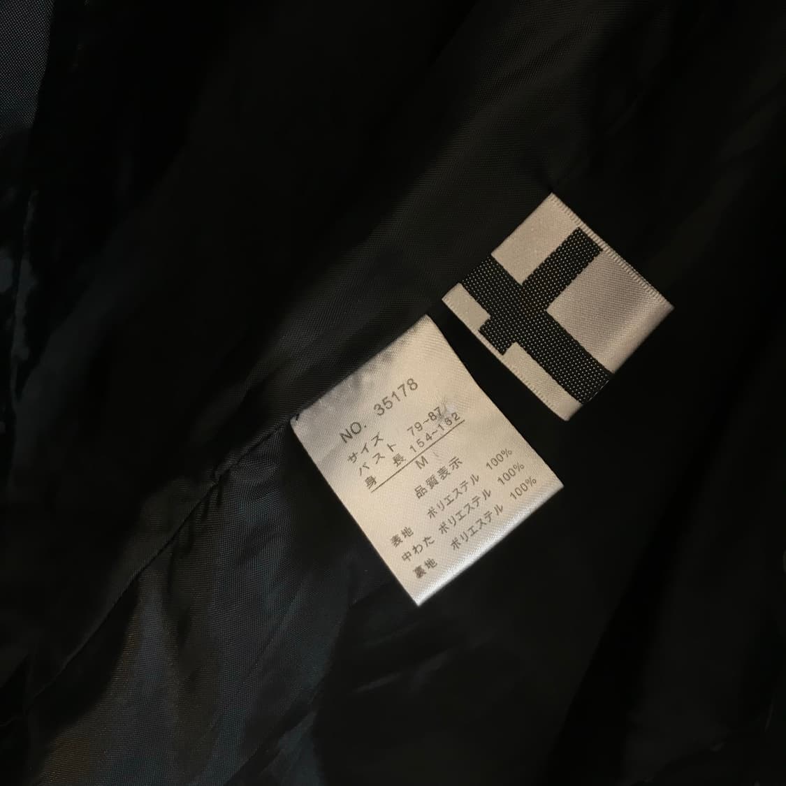 JPN Vintage 모리걸 라떼갸루 하구미 도트 패딩 상품이미지7