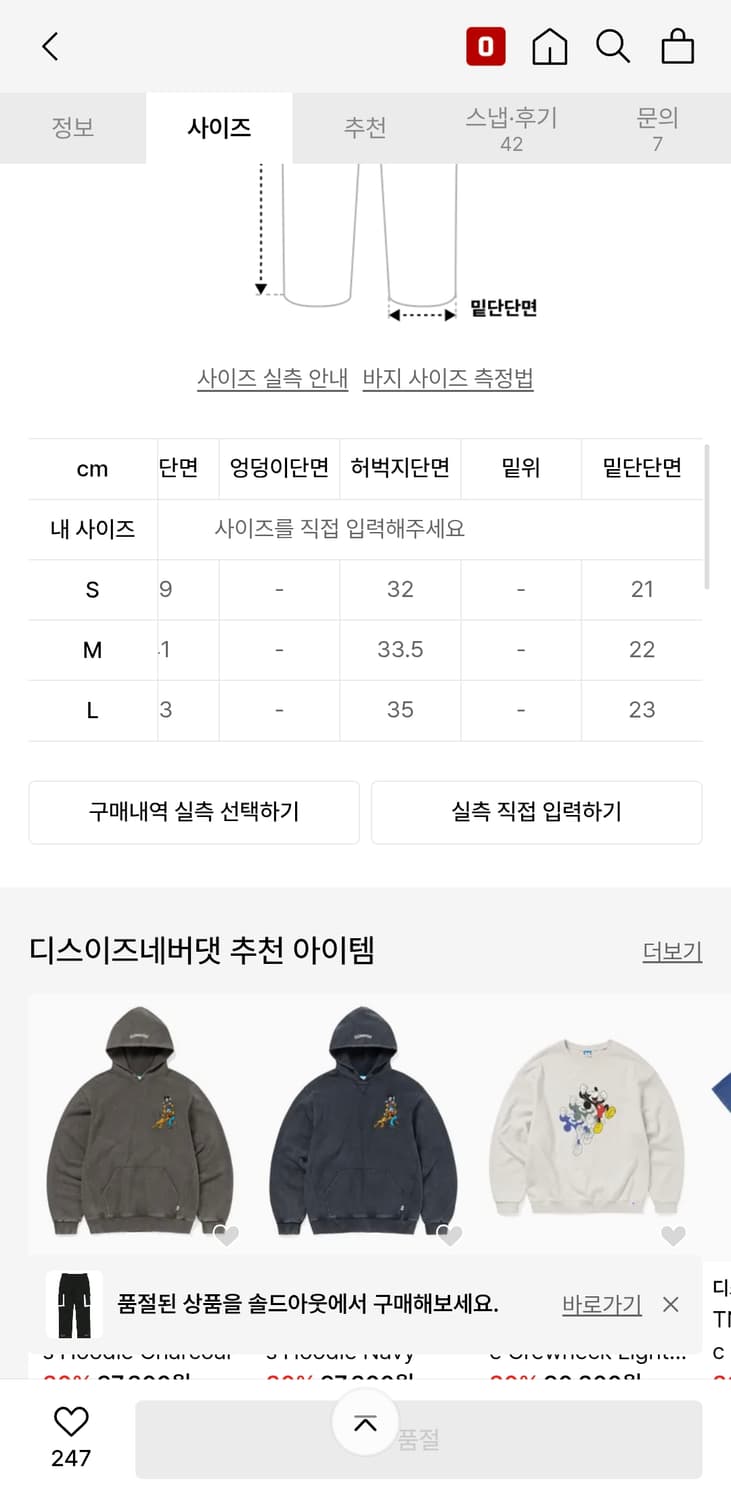 디스이즈네버댓 정글 셔츠 팬츠 셋업 상품이미지7