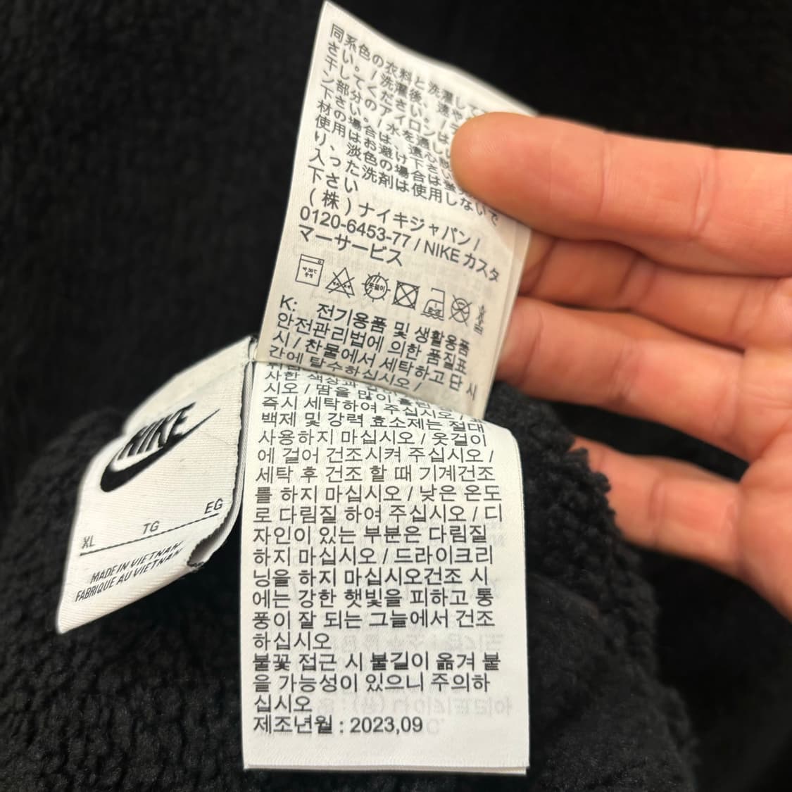 나이키 NSW 윈터 리버시블 블랙 자켓 XL 상품이미지7