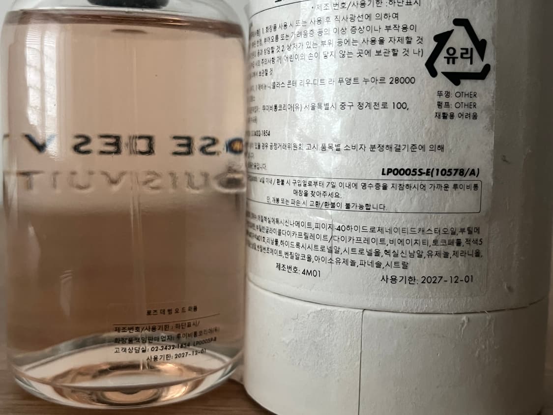국문택) 루이비통 로즈데벙 100ml 향수 상품이미지3