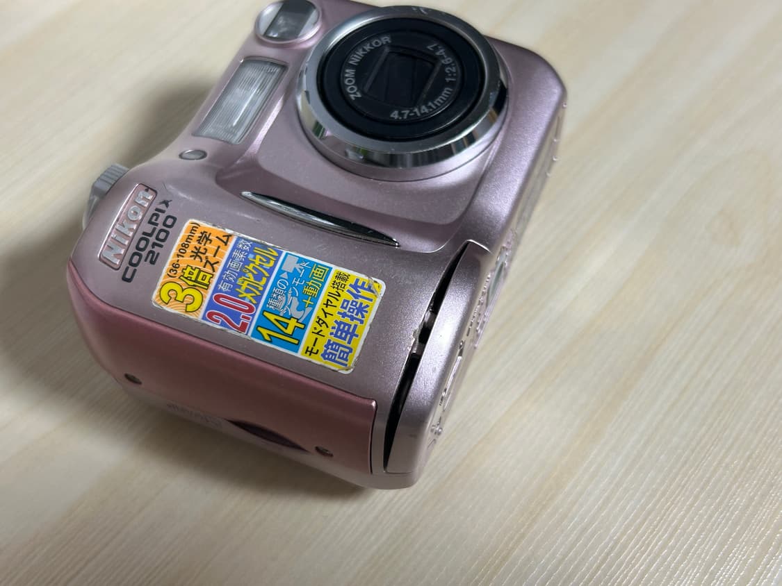 니콘 쿨픽스2100 상품이미지4