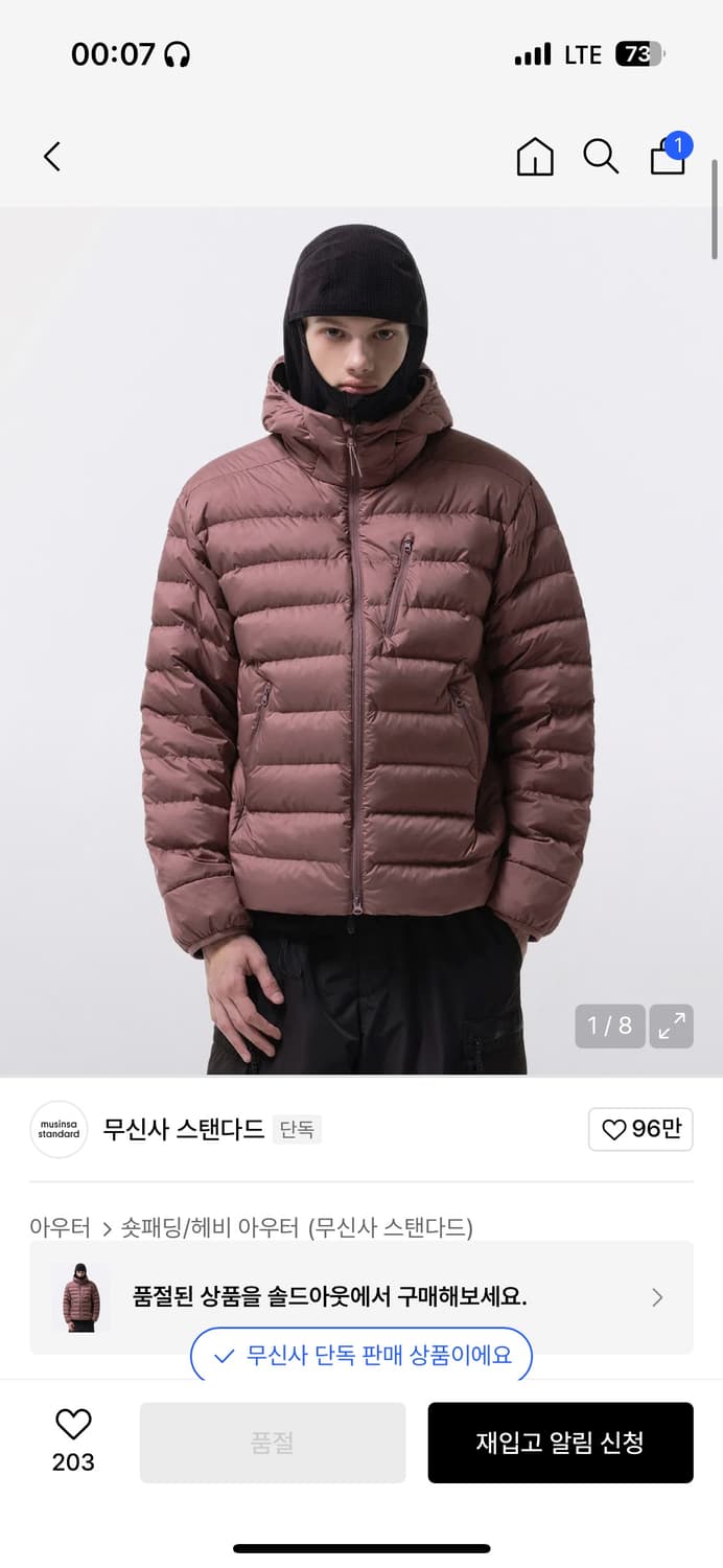 새상품) 무탠다드 경량패딩 M 상품이미지1