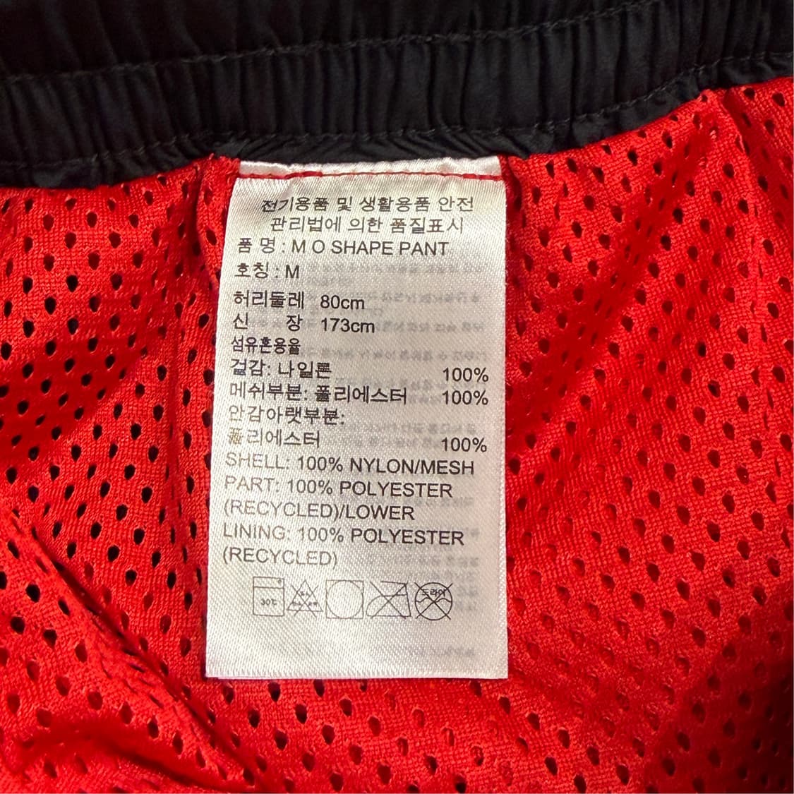 [M] 아디다스 로고 우븐 조거팬츠 상품이미지6