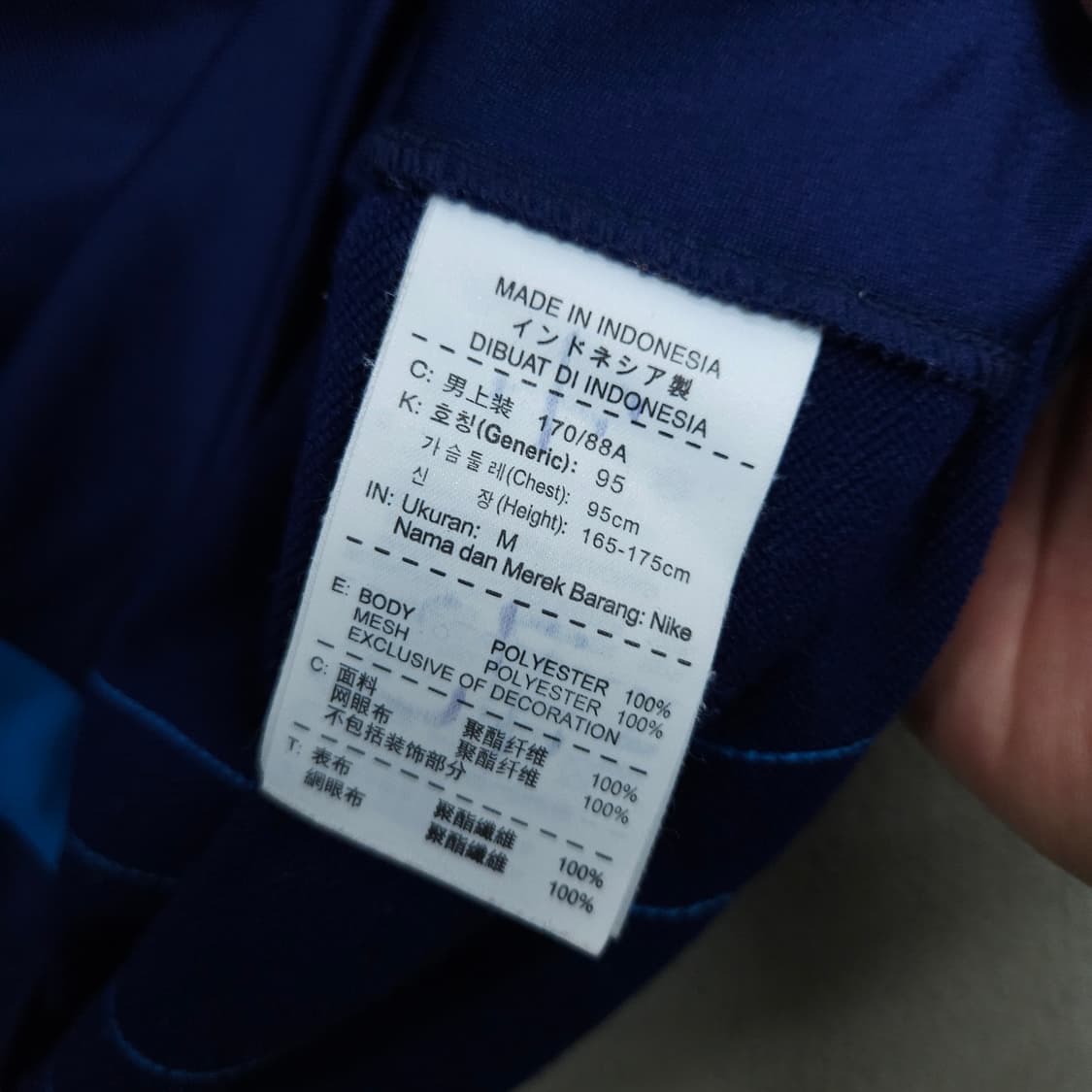 12-14 나이키 대한민국 국대 쉘탑 M 상품이미지6