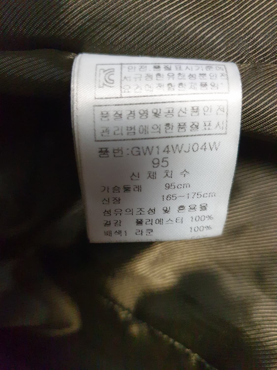 그린조이 라쿤퍼 오리털 패딩 점퍼 올리브 (M) 상품이미지5