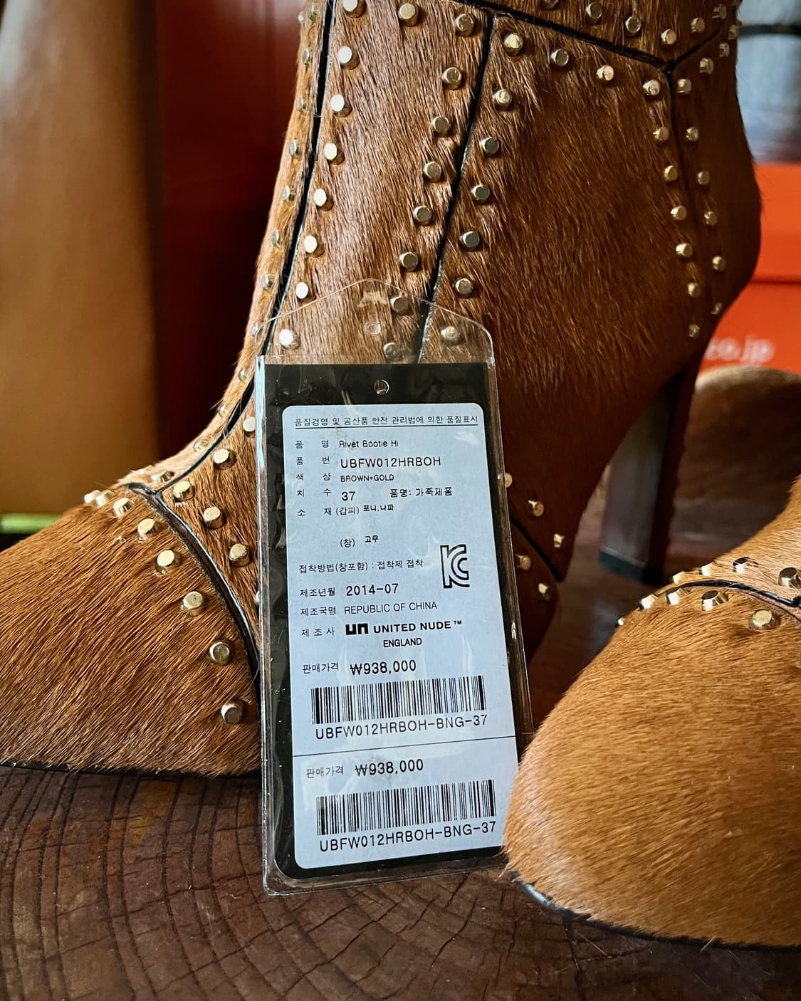 UNITED NUDE Real Pony Hair Studs Heel 상품이미지5