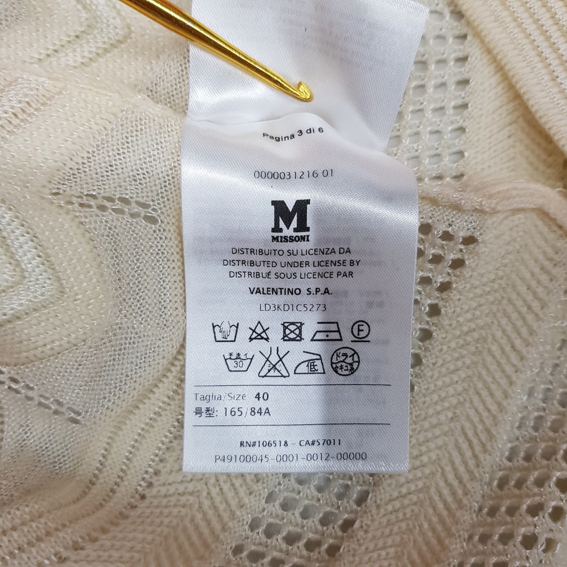 미쏘니 셰브런 니트 슬리브리스 원피스 40사이즈 상품이미지8