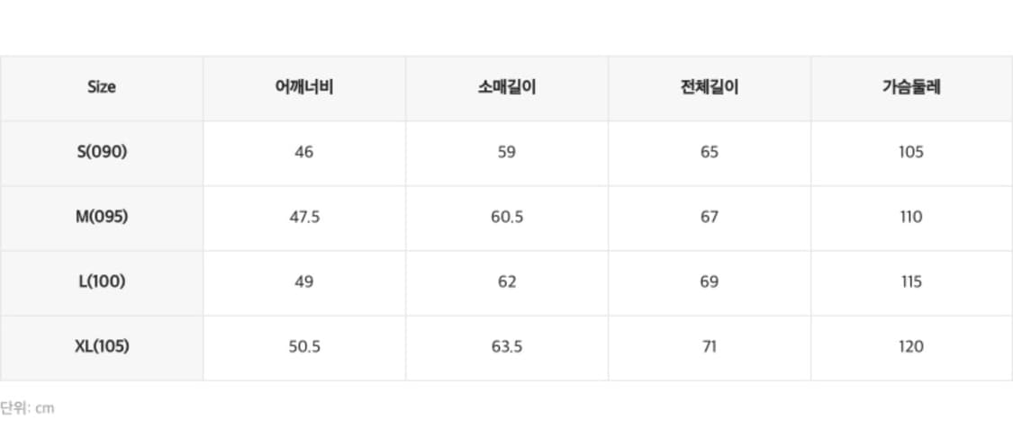 스파오 씬라이트 후드 재킷 경량패딩 상품이미지3