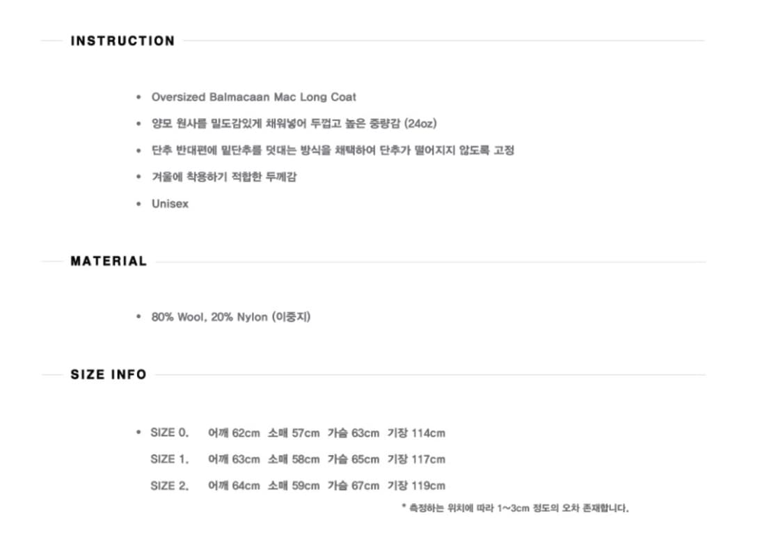 플레어업 발마칸 롱 코트 블랙 상품이미지3