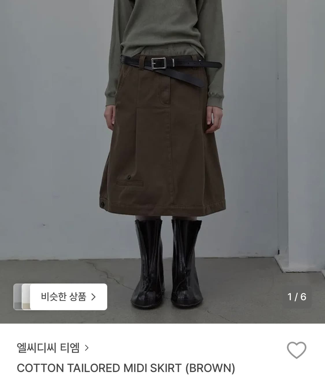 lcdc 코튼 미디 스커트 상품이미지1