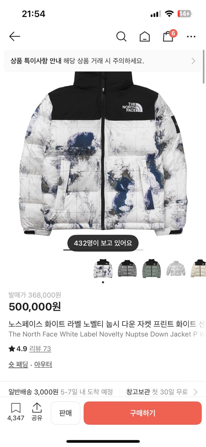 내셔널바오그래픽 패딩 (M/95) 상품이미지2