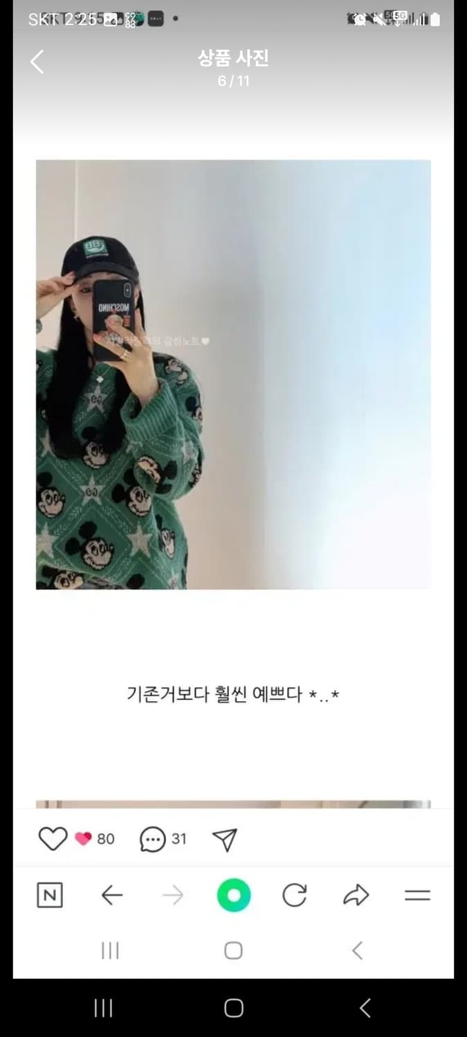 발렌시아가 모자  상품이미지2