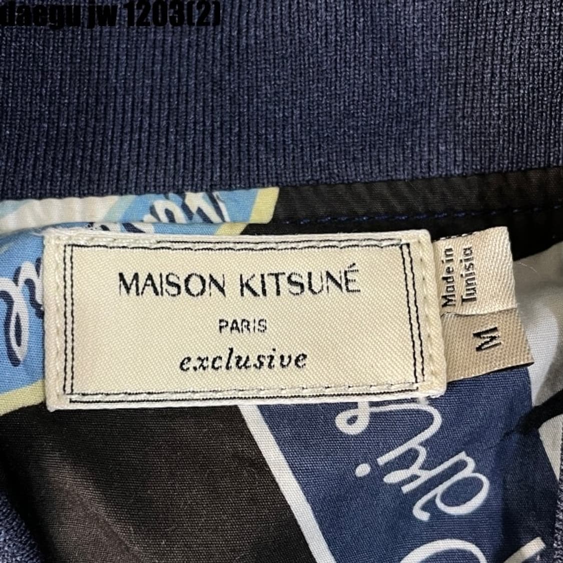 메종키츠네 양면 패딩 상품이미지4