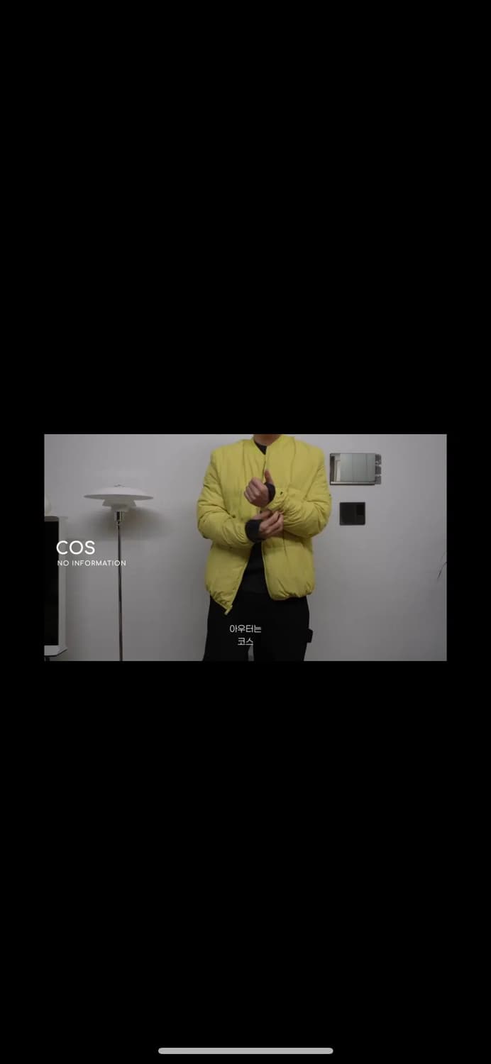 코스 cos 핑거홀 리버시블 자켓 상품이미지1