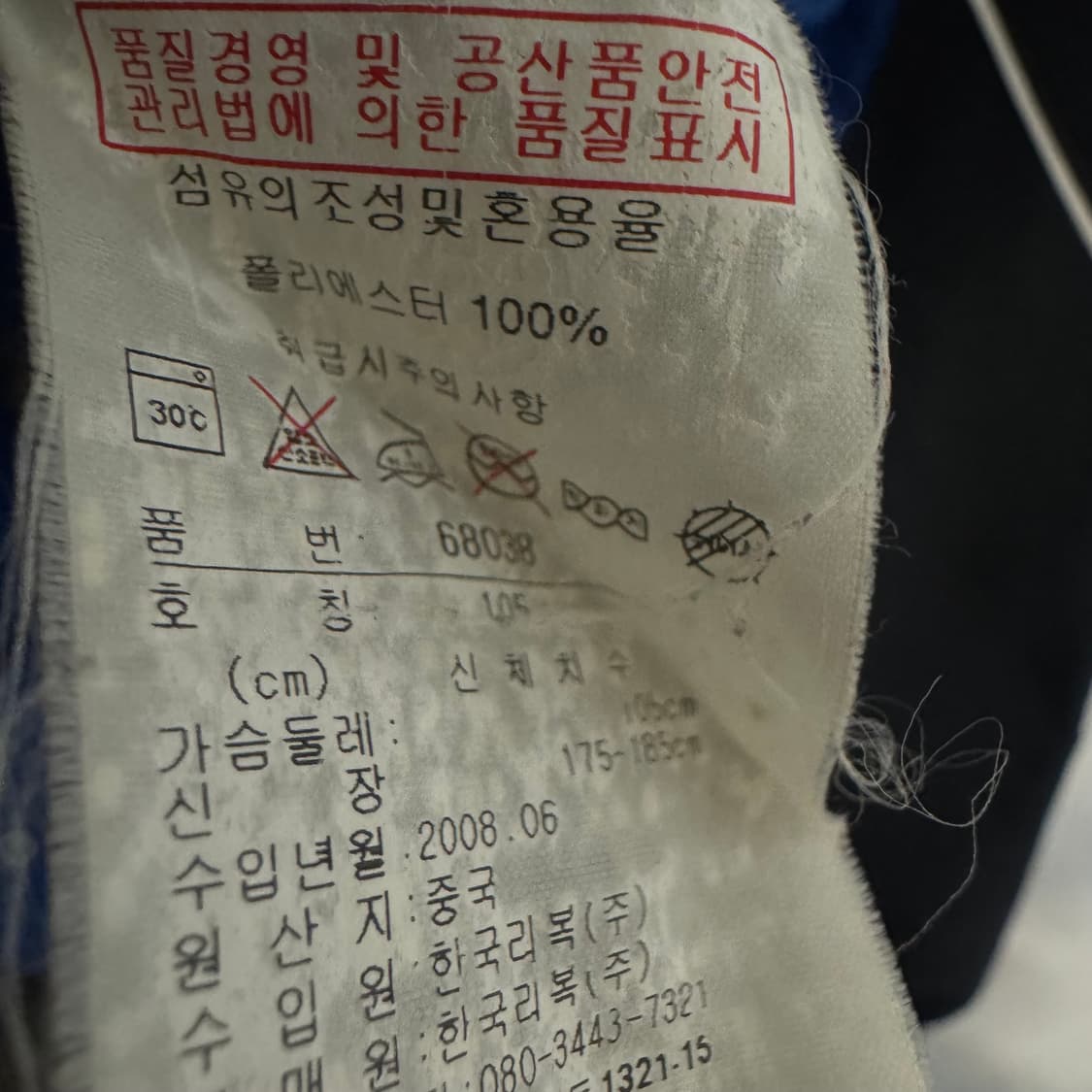 리복 올드스쿨 바람막이 자켓 상품이미지6