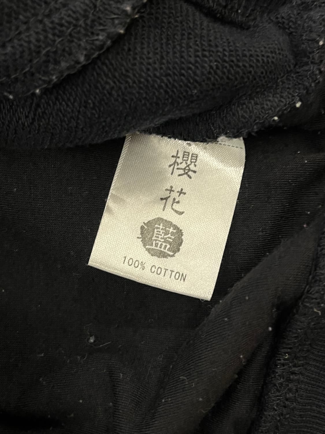 빈티지 자수 후드집업 블랙 2XL #csz588 상품이미지7