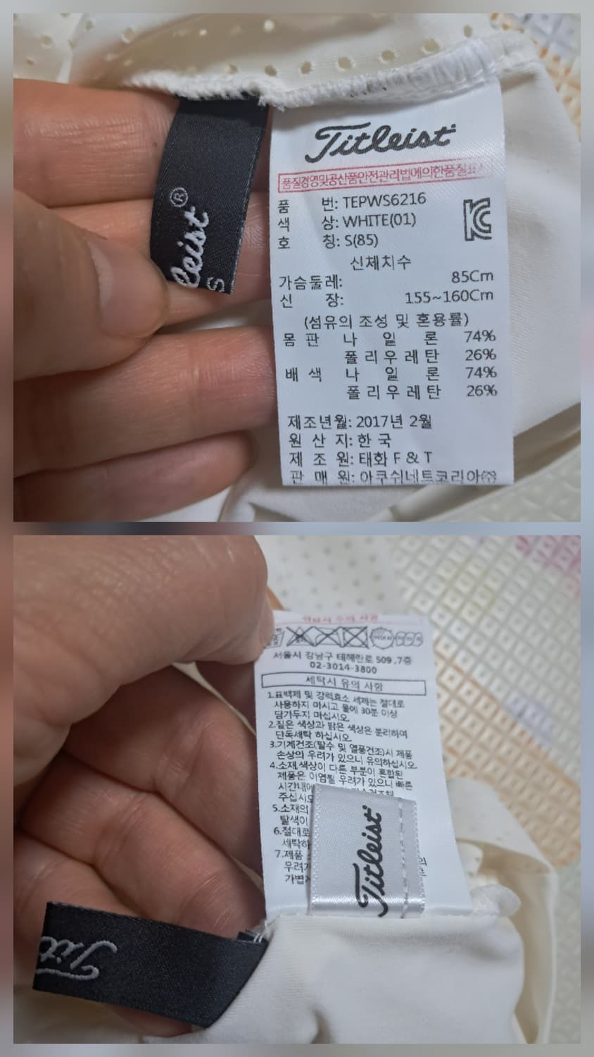 타이틀리스트 여성 골프 반팔 티셔츠 S 화이트 상품이미지10