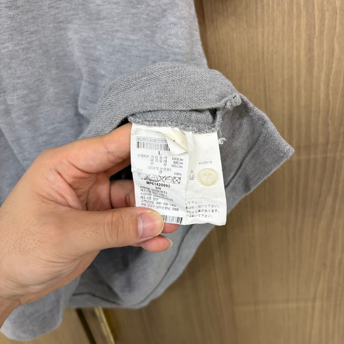 꼼데가르송 그레이 반팔 카라티 티셔츠 (L) 상품이미지5
