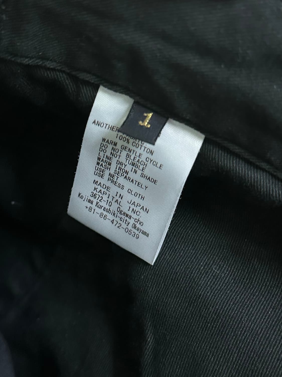 캐피탈 립스탑 점보 카고 팬츠 블랙 1사이즈 상품이미지4