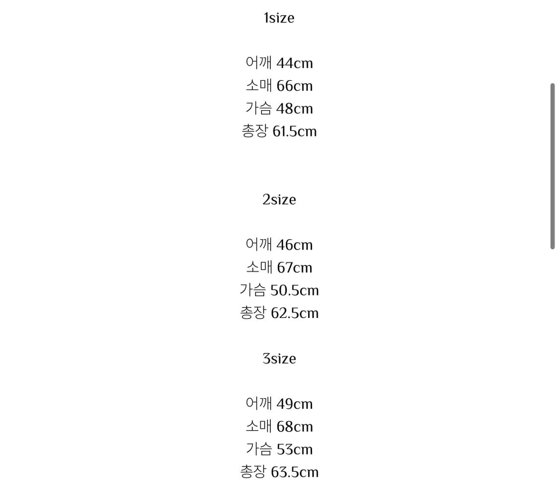 모노프리베 텍스쳐드 후드집업 차콜 상품이미지2