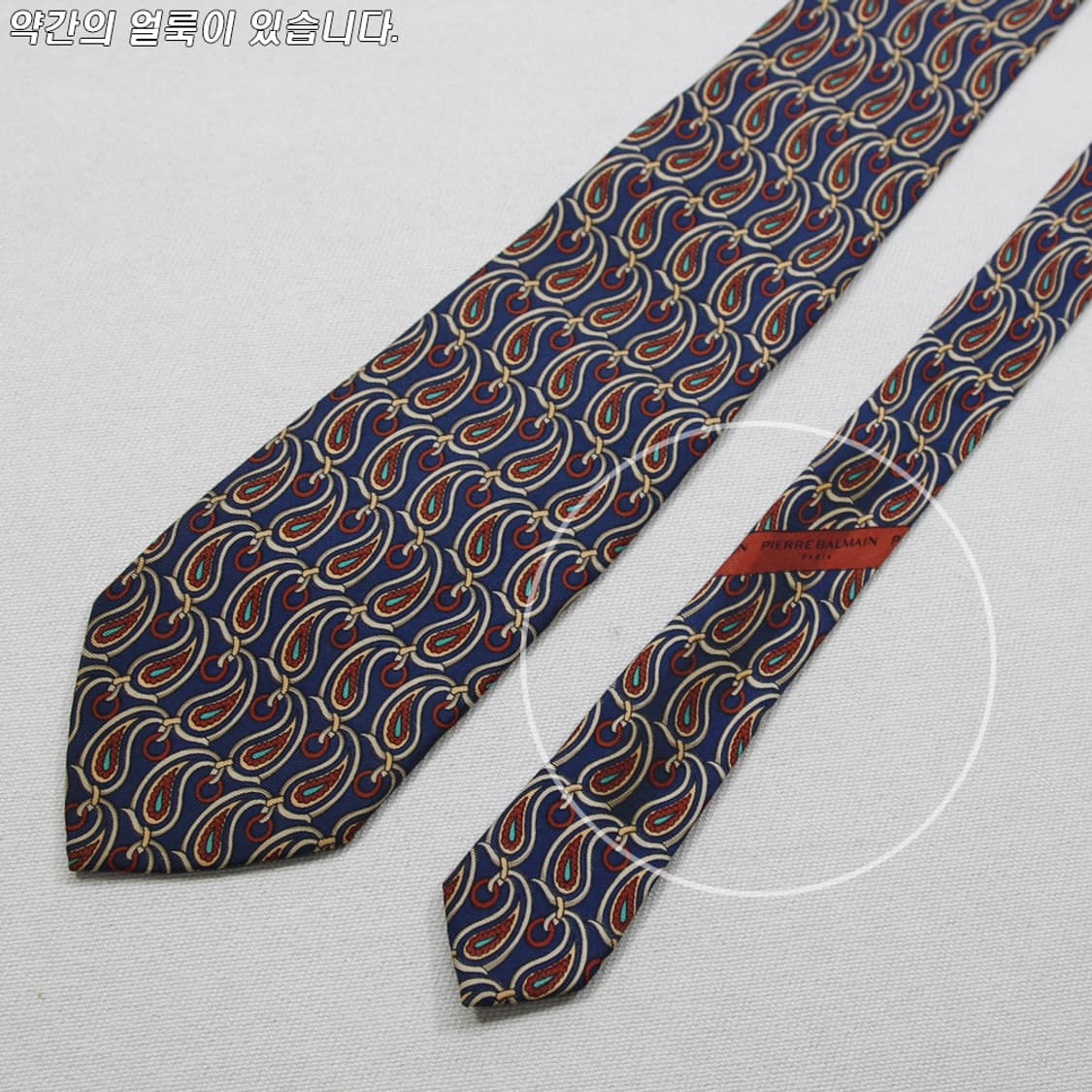 PIERRE BALMAIN 실크 패턴 넥타이 상품이미지2