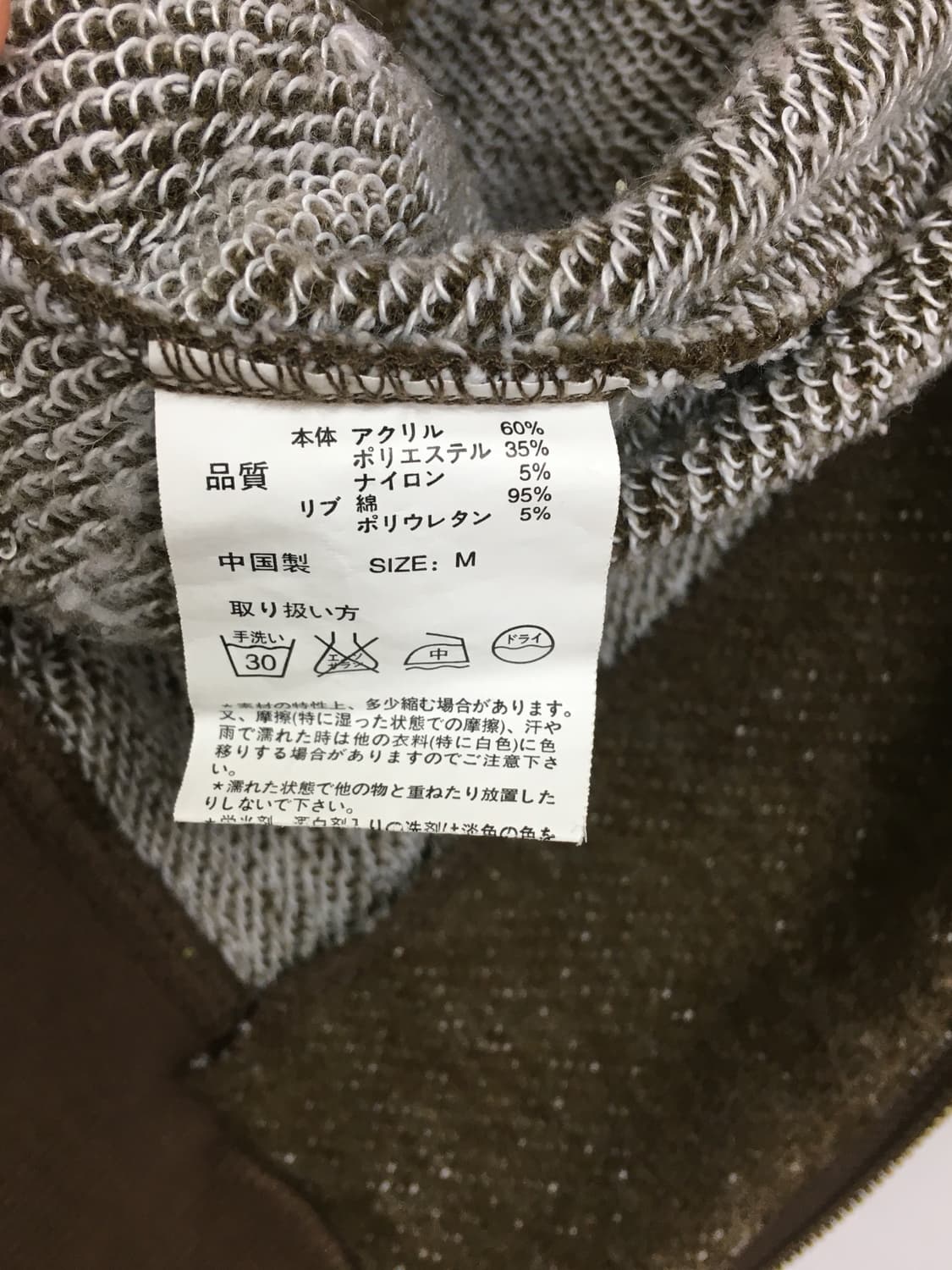 티티카카 에스닉 후드집업 상품이미지6