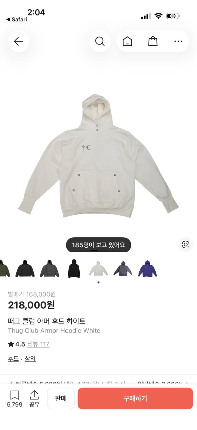 떠그클럽 후드 화이트 3 상품이미지1