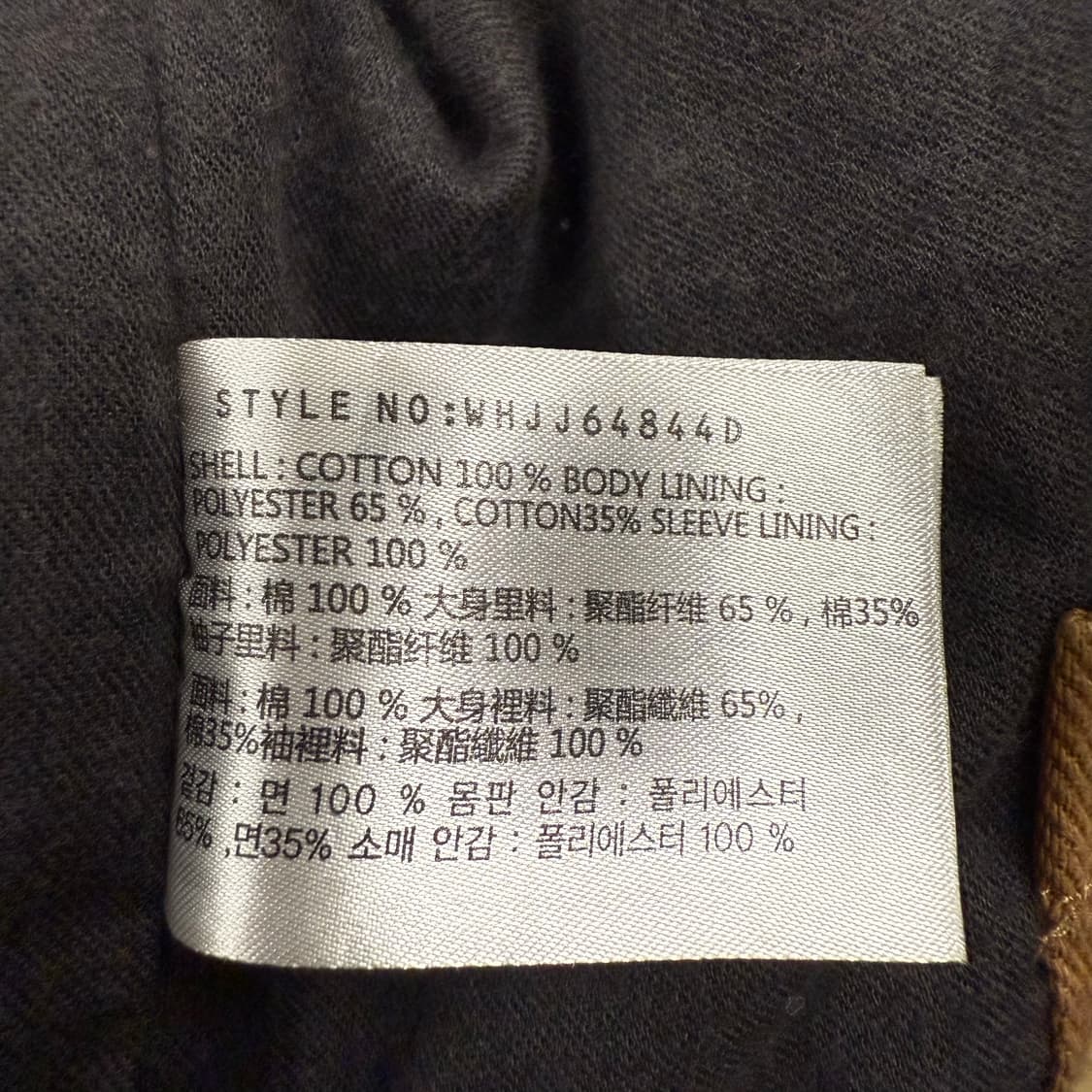 [정품/XL] 후아유 브라운 워크 자켓 데님 셔츠형 점퍼 b18 상품이미지6