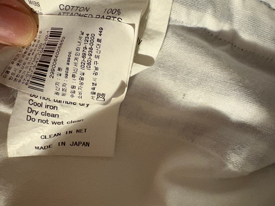 Sacai 상품이미지4