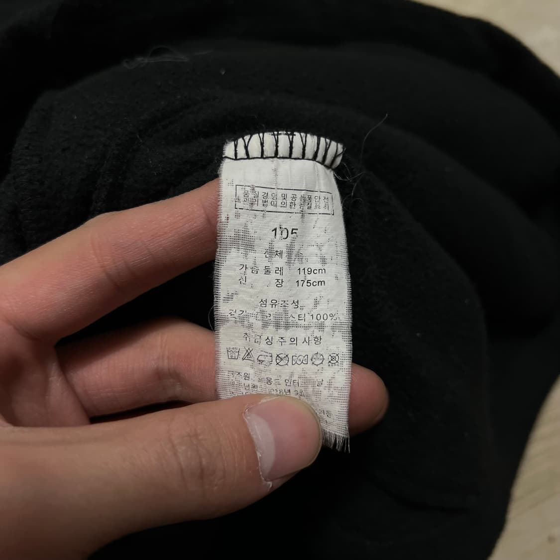 나이키 스우시 후리스 플리스 집업자켓 [블랙] XL/105 상품이미지6