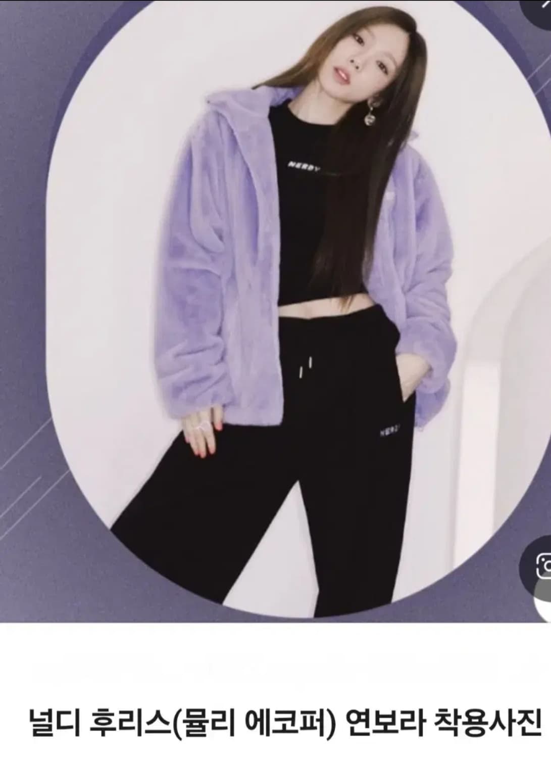 여성 XL 널디 뮬리 에코퍼 후리스 자켓 상품이미지1