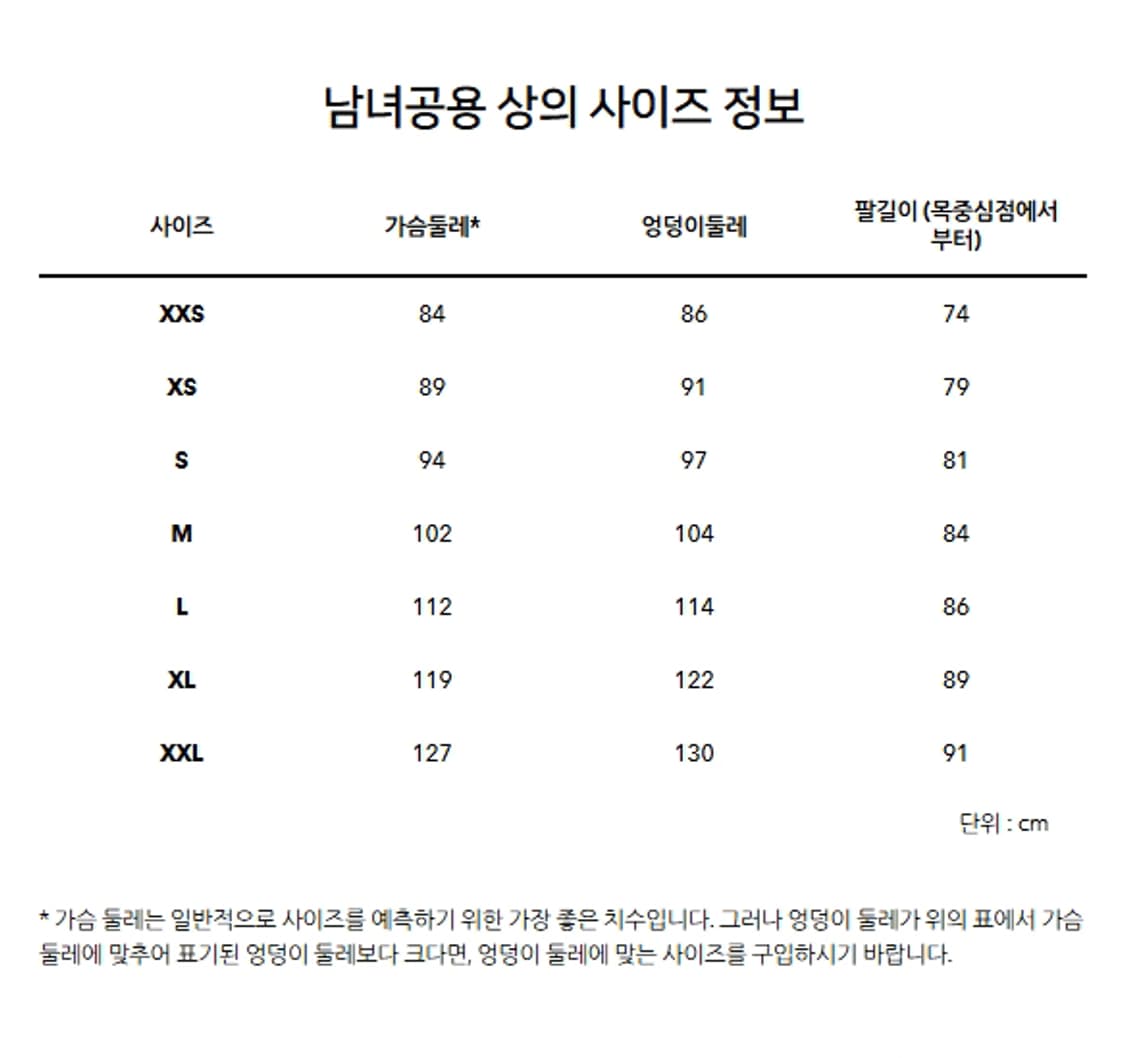 파타고니아 리사이클드 울-블렌드 럭비 스웨터 L 상품이미지9