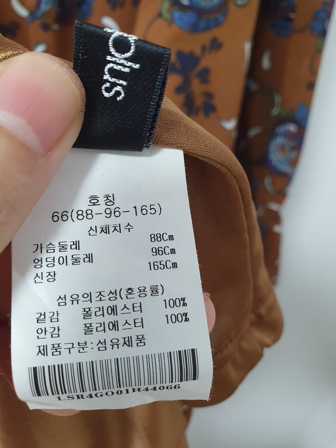 페이즐원피스  상품이미지5