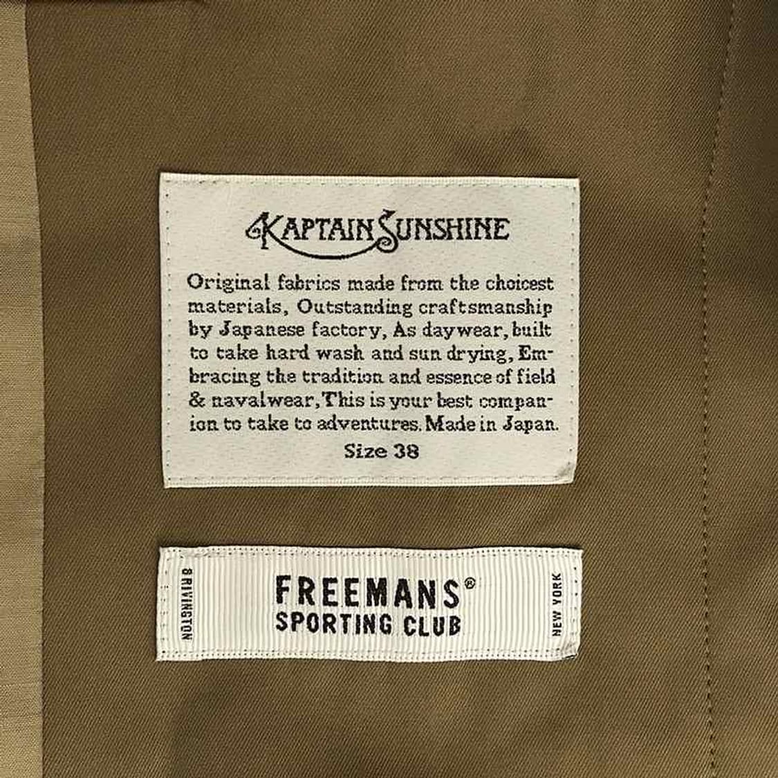 캡틴선샤인 워커코트 상품이미지6