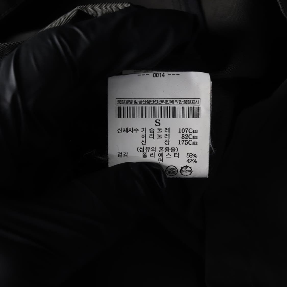 띠어리 맥 트렌치코트 S 상품이미지6