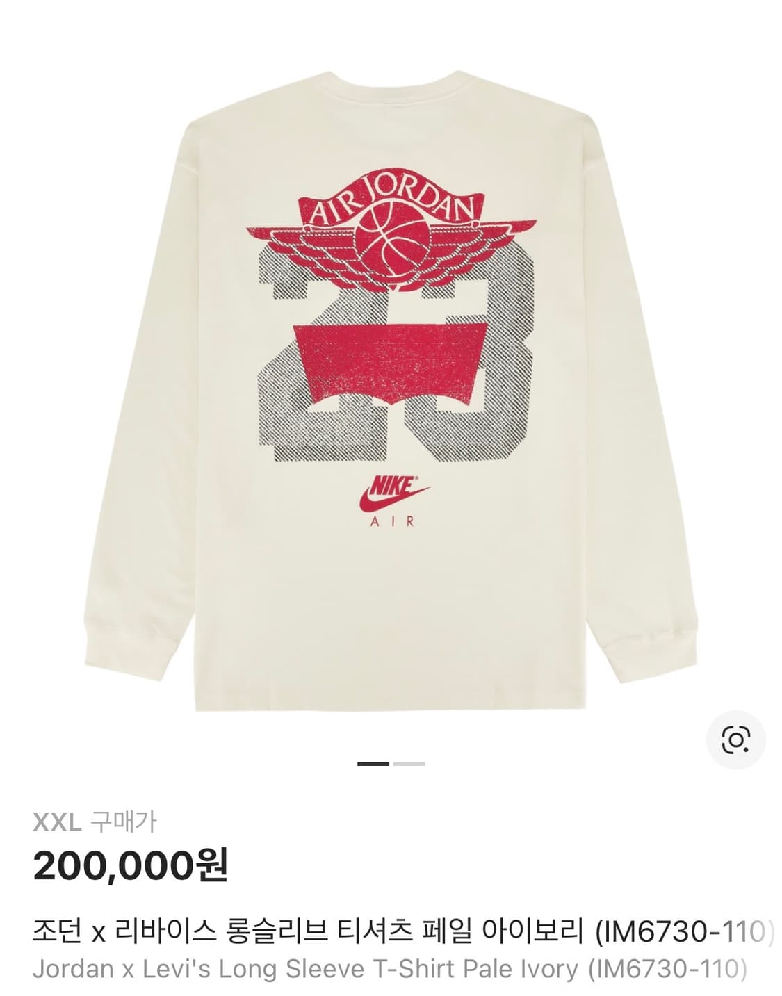 조던 리바이스 롱슬리브 xxl 상품이미지1