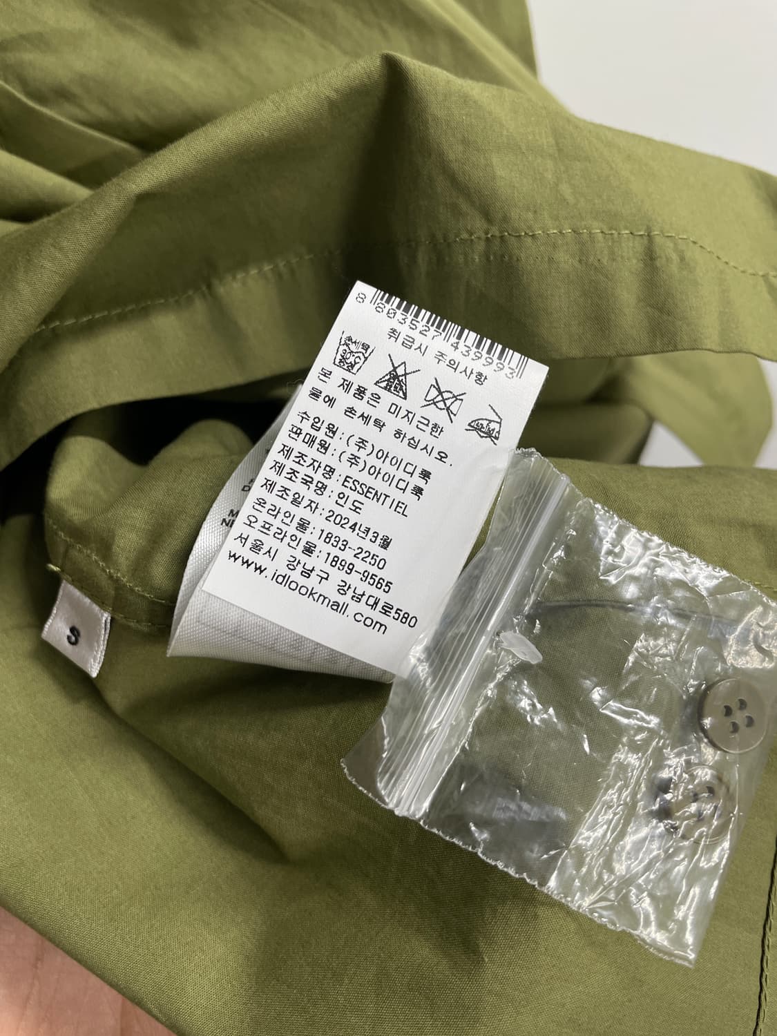 에센셜 앤트워프 여성 셔츠 카키 상품이미지10