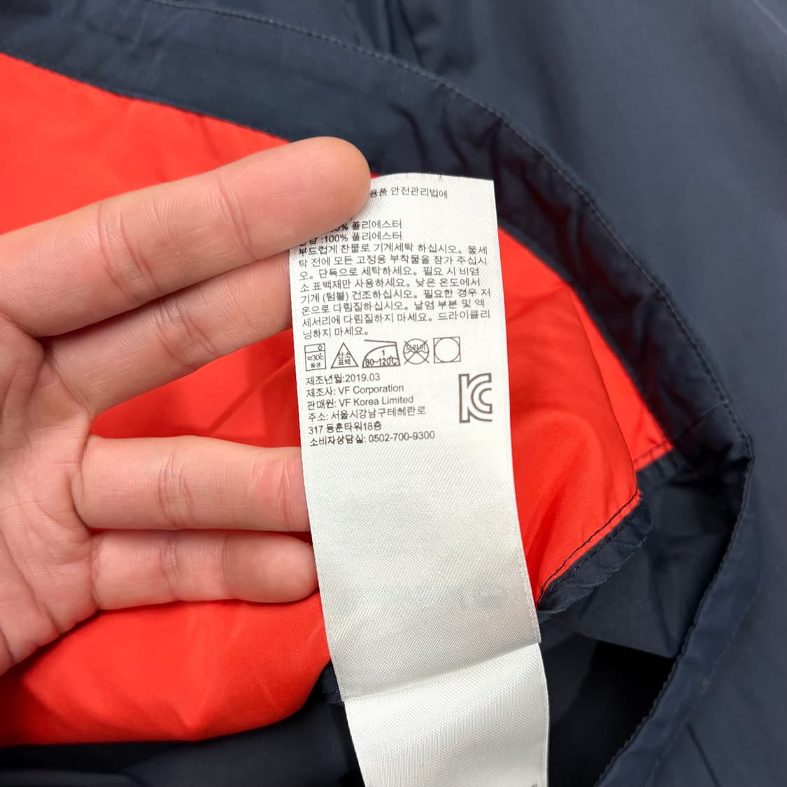 (XL) 팀버랜드 네이비 후드 바람막이 자켓 상품이미지7