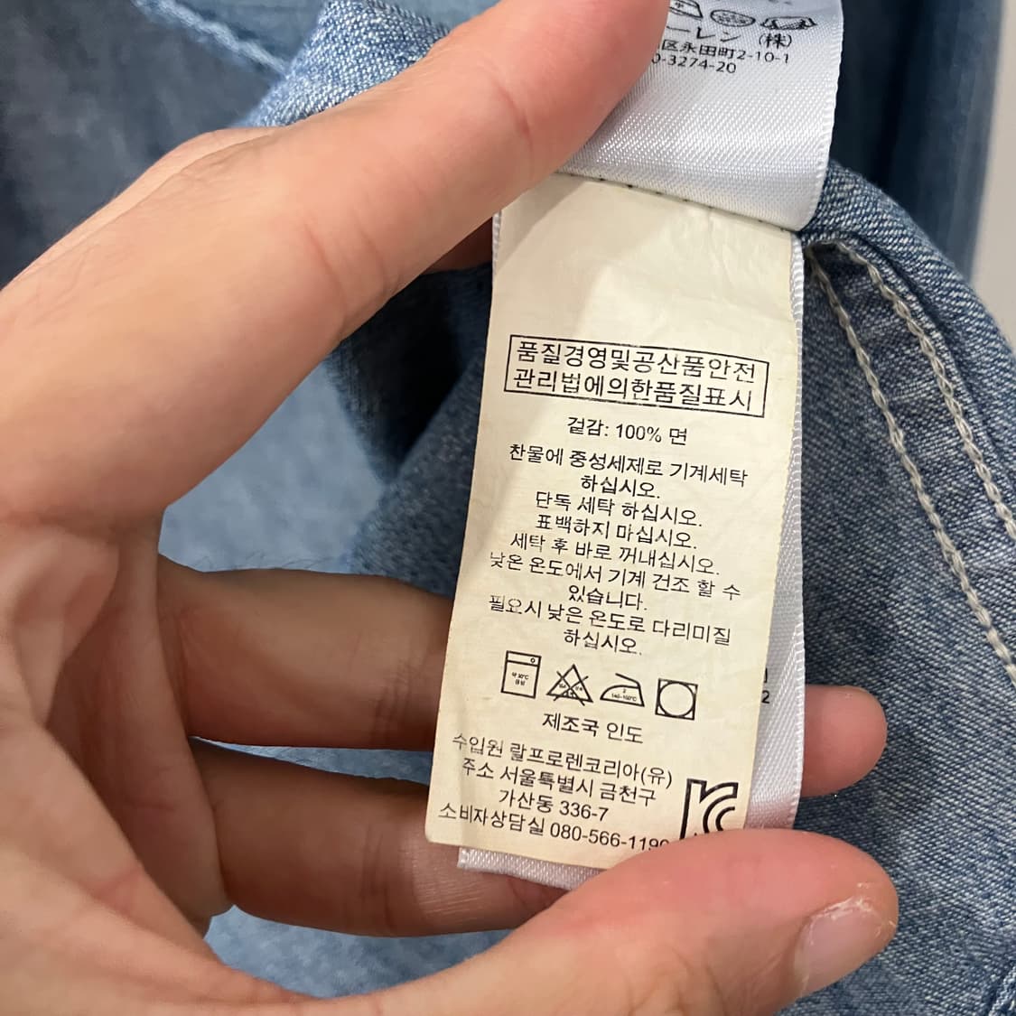 197 폴로 데님앤서플라이 웨스턴 데님 청셔츠 상품이미지4