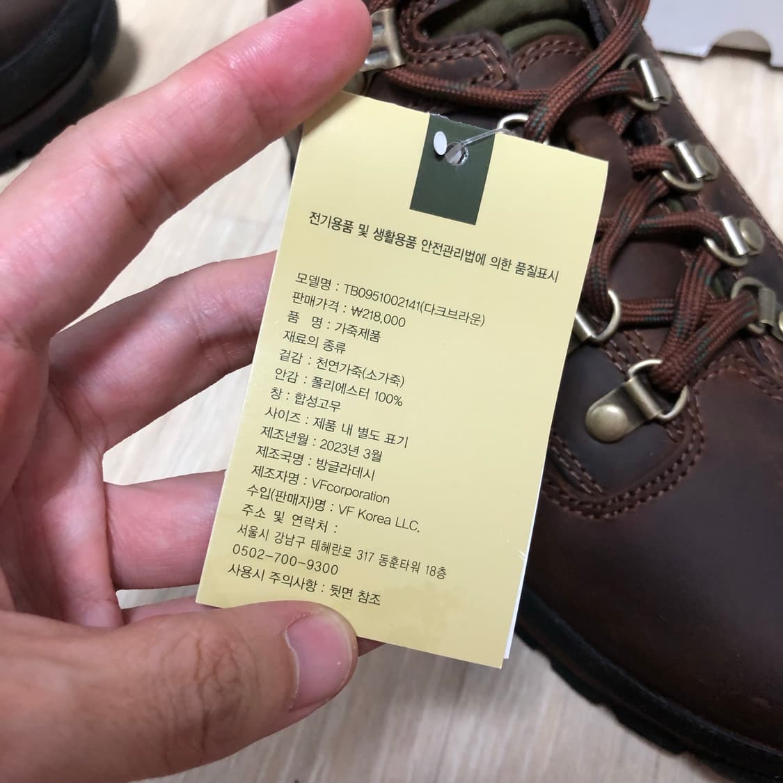 (270) 새상품 팀버랜드 Timberland 유로하이커 부츠 다크브라운 상품이미지7