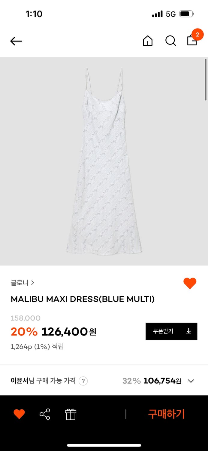 글로니 말리부 맥시 드레스 원피스 상품이미지2