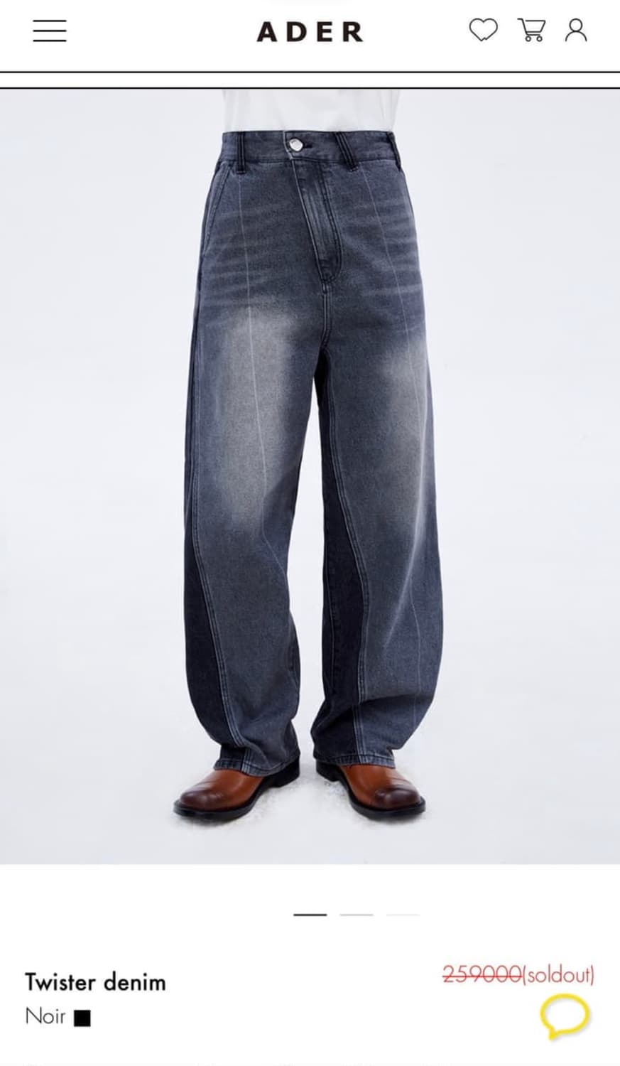 아더에러 트위스터 데님 A2사이즈 블랙 상품이미지1