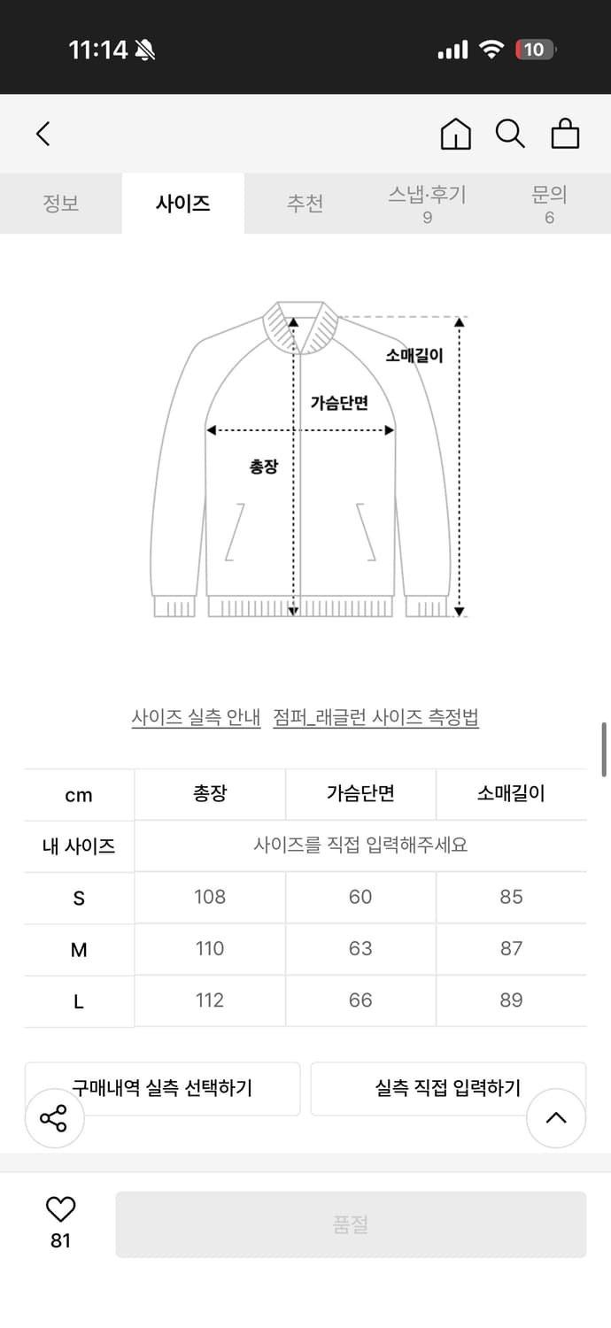 셔터 발마칸 코트 상품이미지2
