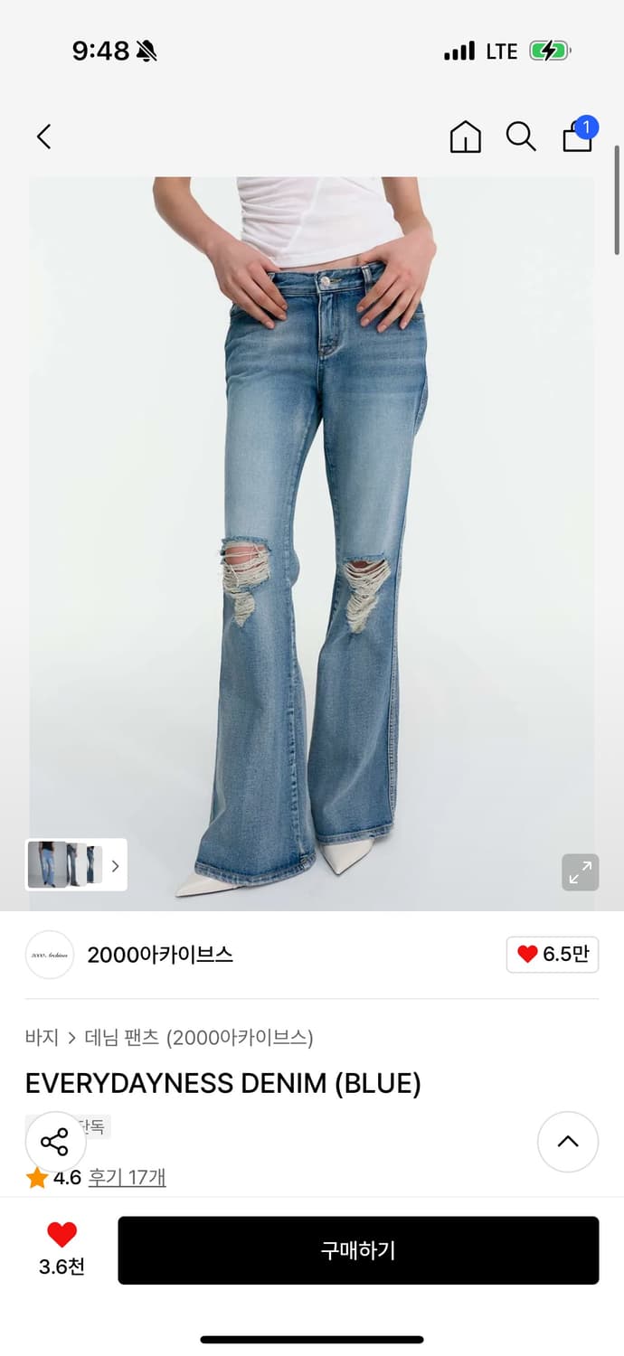 2000아카이브스 부츠컷 데님 2 상품이미지1