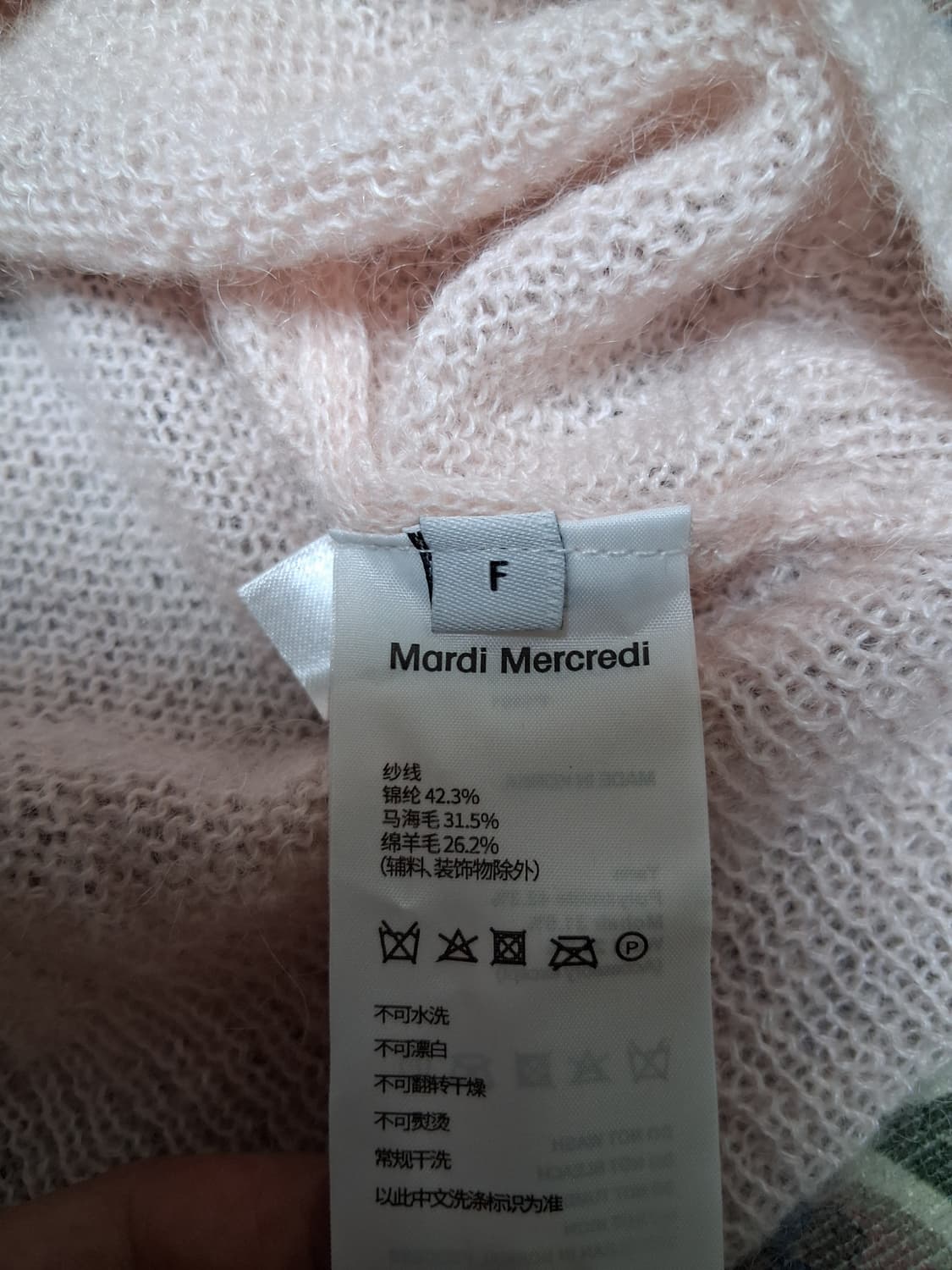 마르디메크르디울가디건 상품이미지6